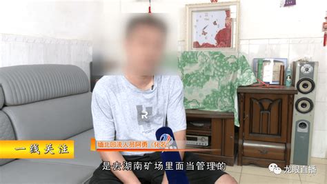 故事：24岁女子，讲述缅北亲身经历，“只为活着”